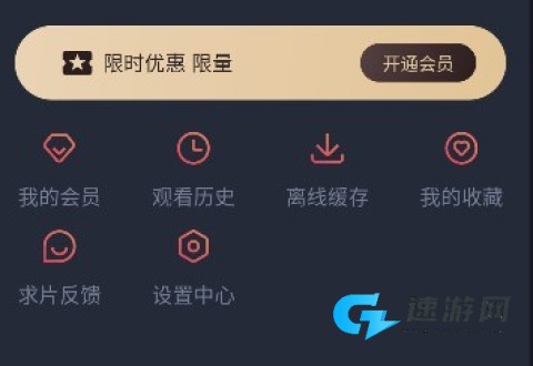 次元喵动漫app官方版