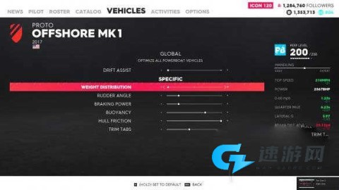 飙酷车神2免费版 第6张图