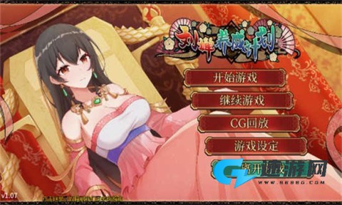 刘婵养成计划官方正版 第2张图