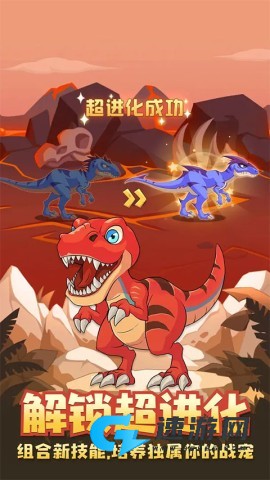 猎龙消消大作战正版