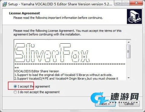 Beat Beat Vocaloid Plus 第3张图