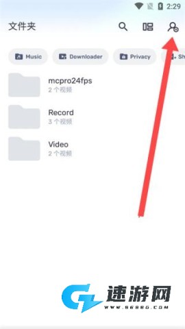 mxplayer安卓官方版 第1张图