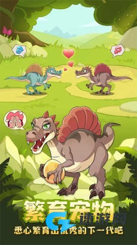 猎龙消消大作战正版