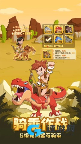 猎龙消消大作战正版