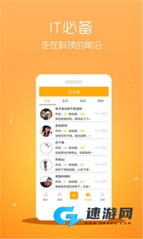 ons模拟器最新版