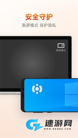 向日葵远程控制