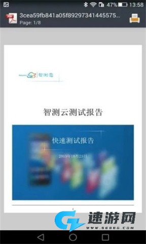 芝柯便携式打印机