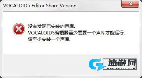 Beat Beat Vocaloid Plus 第4张图