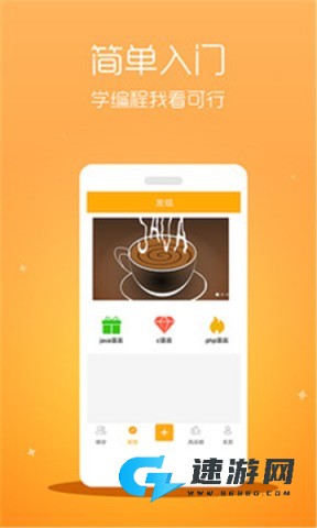 ons模拟器最新版