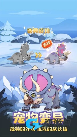 猎龙消消大作战正版