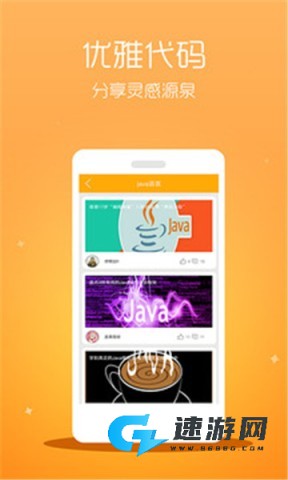 ons模拟器最新版