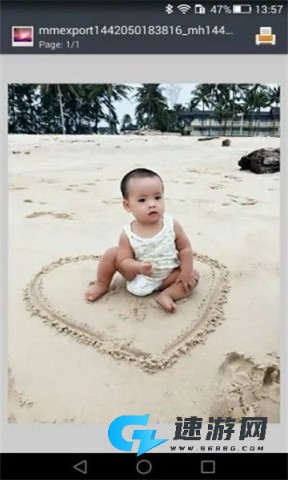 芝柯便携式打印机