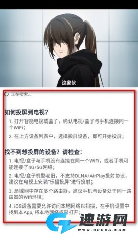 omofun无广告版 OmoFun 第13张图