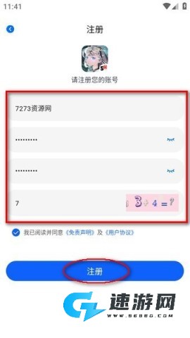 omofun最新版免费下载 OmoFun 第8张图