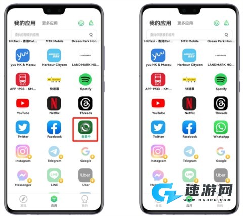 出境易 第2张图