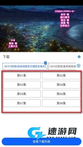 omofun OmoFun 第10张图