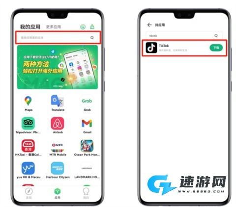 出境易 第1张图