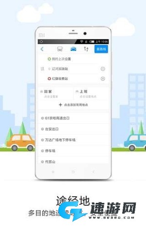 悠悠导航 第1张图
