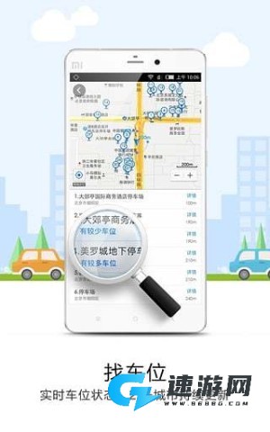 悠悠导航 第2张图