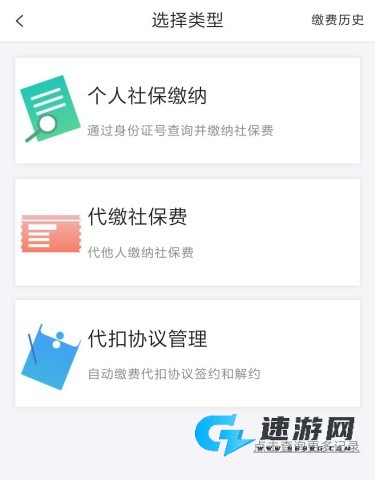 黔农云 第3张图