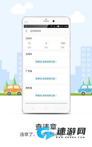 悠悠导航 第3张图