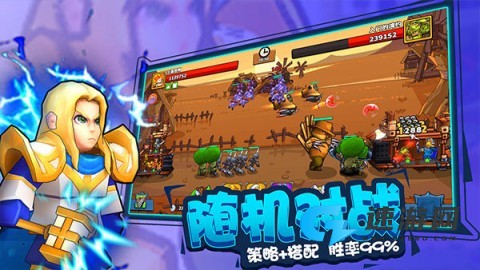 塔防精灵 第1张图