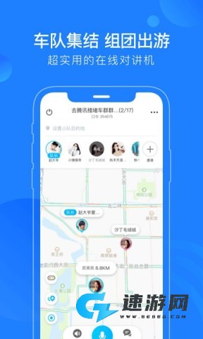 蘑菇智行 第2张图