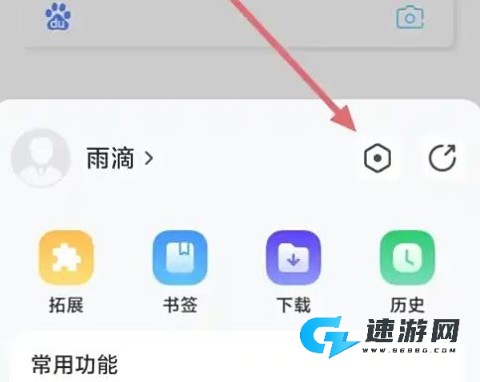 雨见浏览器官方版 第16张图
