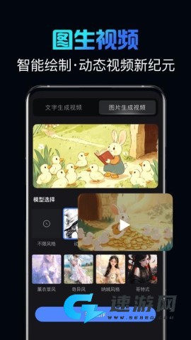 影创AI 第3张图