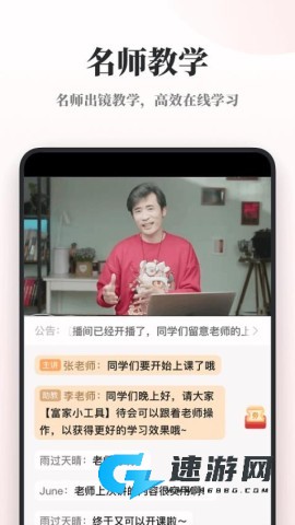 兴趣岛官方免费版