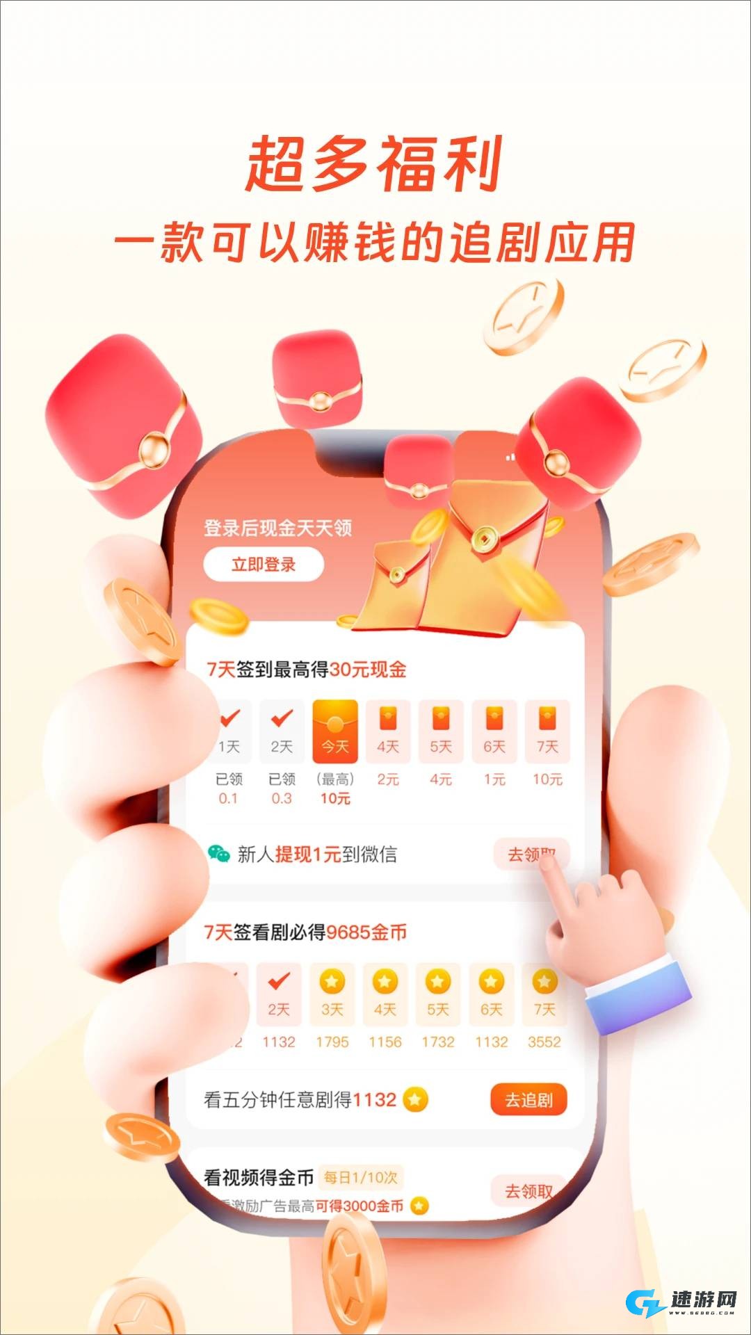 妙映短剧 第3张图