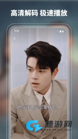 剧果果短剧 剧果果 第2张图