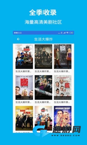 人人美剧官方正版 第3张图