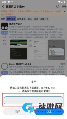 雨见浏览器官方版 第11张图