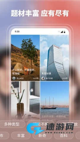剧果果 第3张图