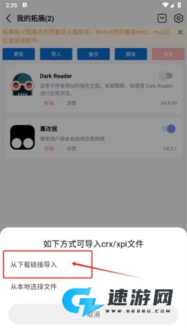 雨见浏览器官方版 第10张图
