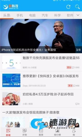 快科技 第1张图