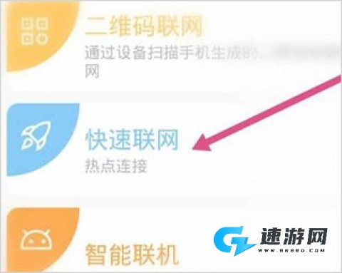 有看头监控 第3张图