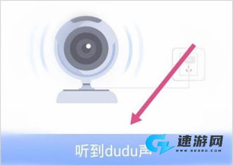 有看头监控 第5张图