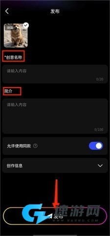 美图WHEE 第7张图