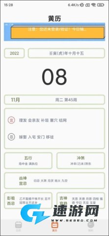 指尖宝 第3张图