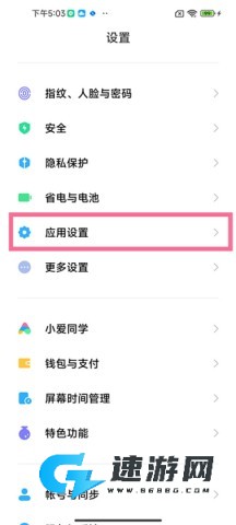 小米画报 第1张图