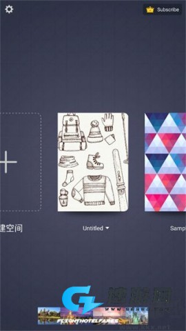 PaperDraw 第3张图