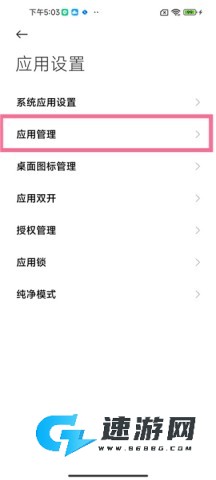 小米画报 第2张图