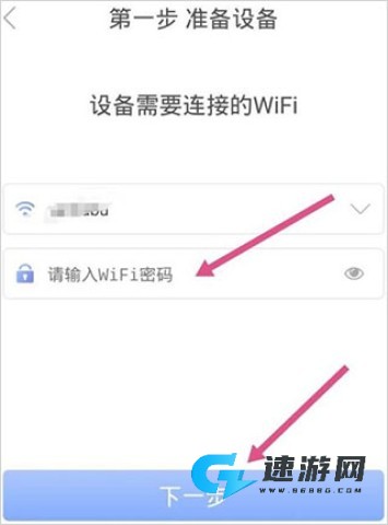 有看头监控 第4张图