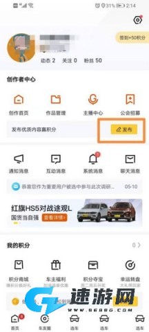 懂车帝汽车官网版 第6张图