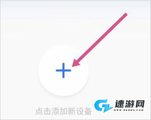 有看头监控 第2张图