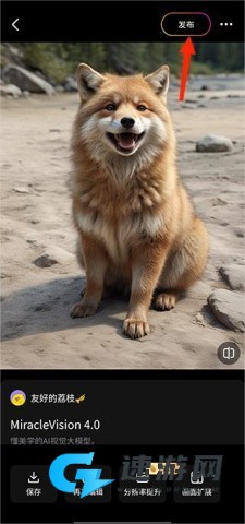 美图WHEE 第6张图