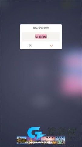 PaperDraw 第2张图