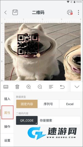 斑马智印 第6张图